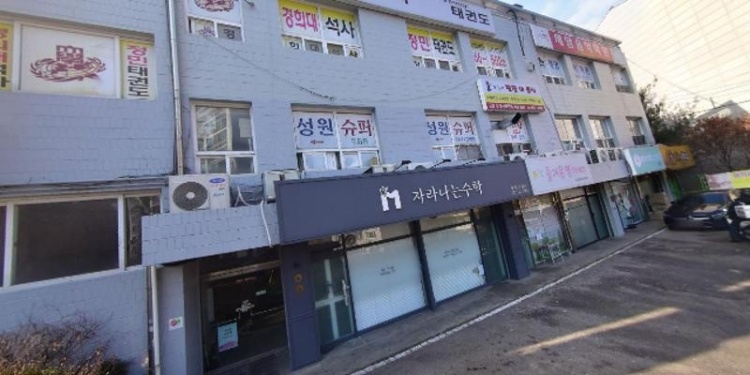 즐거운영어교습소 대표 이미지