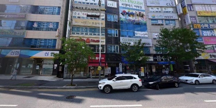 반석으뜸컴퓨터학원 대표 이미지