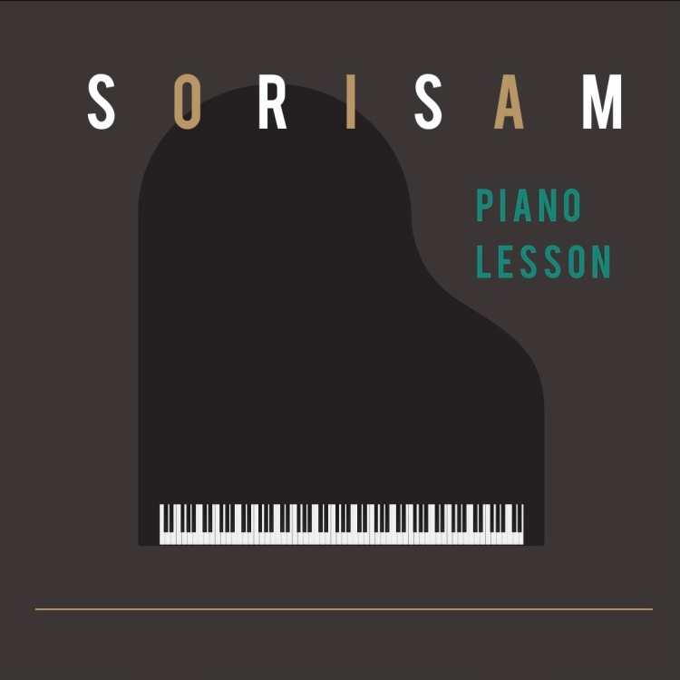 소리샘피아노 학원 대표 이미지