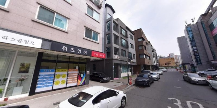 위즈영어 학원 대표 이미지