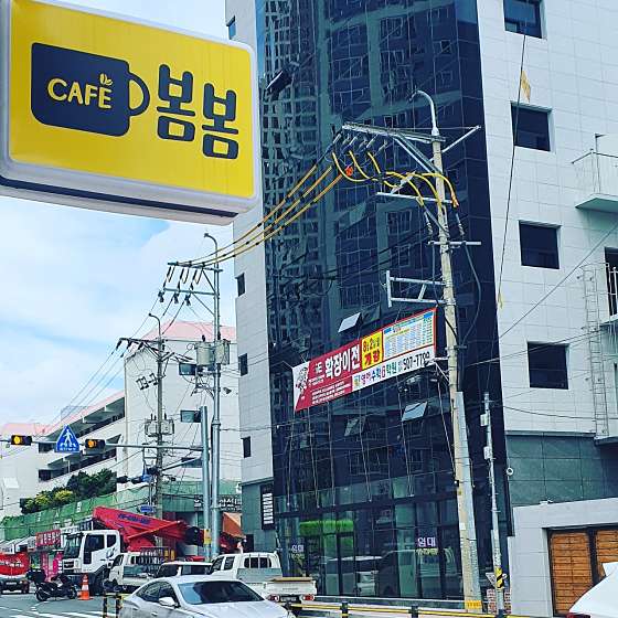 참영어수학전문학원 사진 2