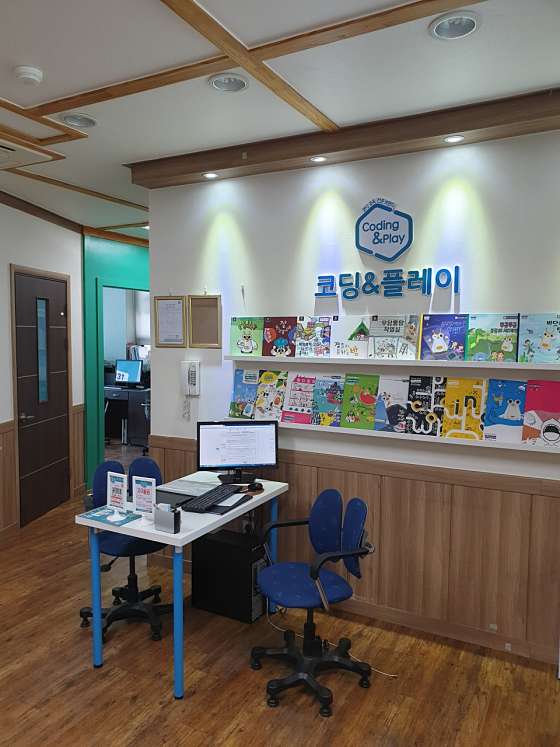 코딩앤플레이 수원우만 AI코딩학원 대표 이미지