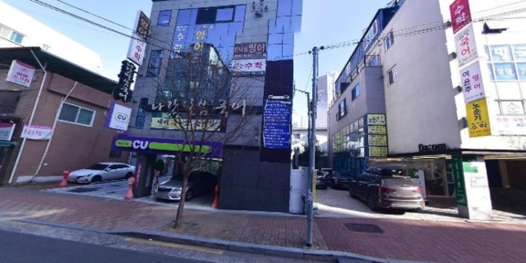 일등급이지수학교습소 대표 이미지