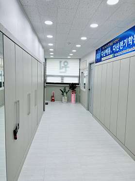 다산전기학원 사진 3
