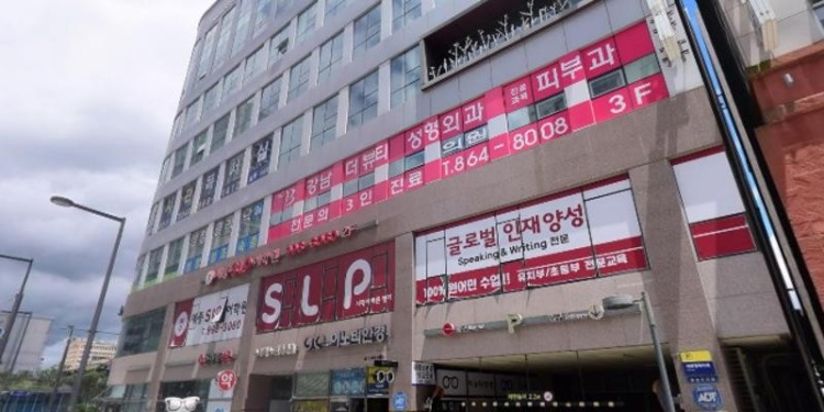 세종 SLP 어학원 대표 이미지
