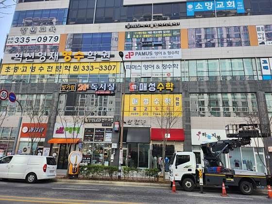 매성수학학원 대표 이미지