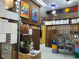 이루다 미술학원 사진 3