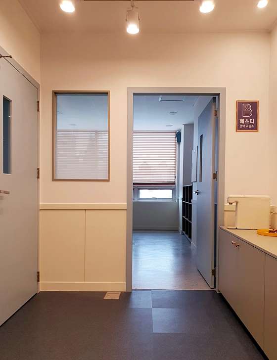 베스티 영어교습소