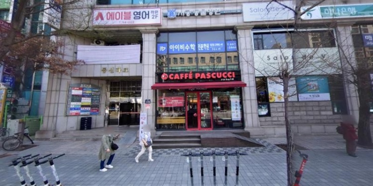 수림과학 학원 대표 이미지