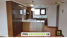 대성인테리어기술학원 사진 2