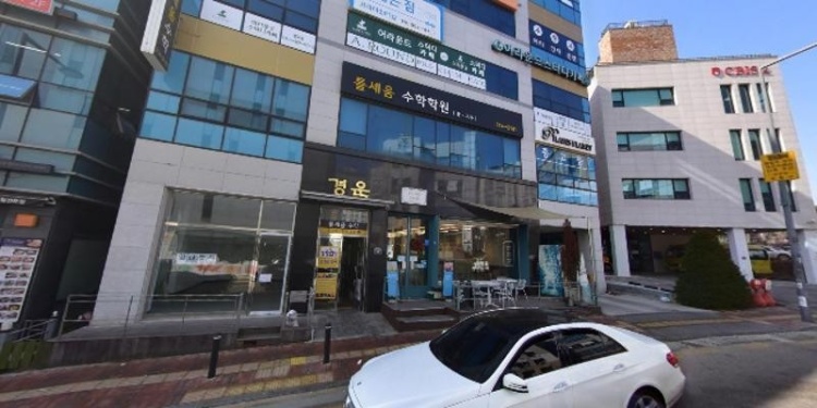 반듯한 영어학원 대표 이미지