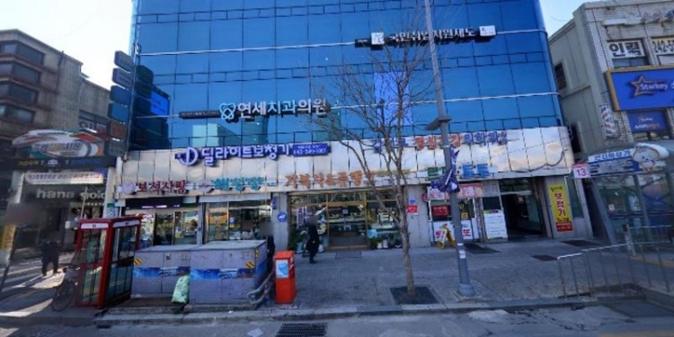 한국열관리냉동기술학원