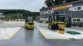 삼성중장비운전학원 사진 5