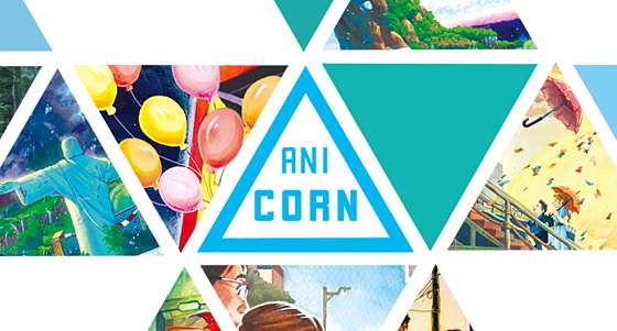 애니콘만화학원 대표 이미지