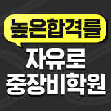 자유로 중장비 학원 대표 이미지