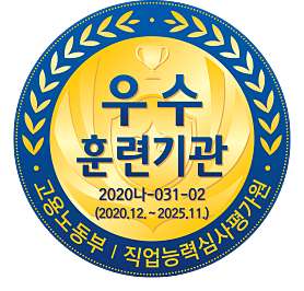미래컴퓨터학원 사진 2