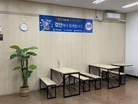 인천IT직업능력개발학원 사진 4