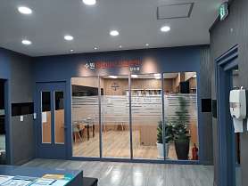 수원휴앤아이간호학원 정자점 사진 2