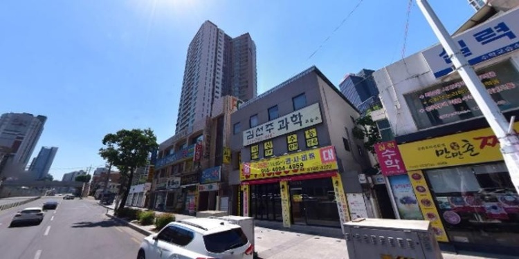 실력수학 학원 대표 이미지