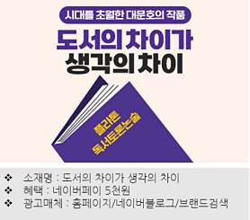 플라톤 독서토론논술 13단지 교습소 사진 4