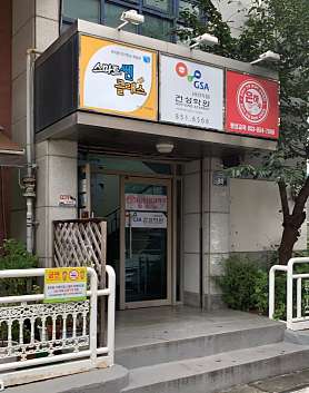 은하수건설중장비교육학원 사진 2