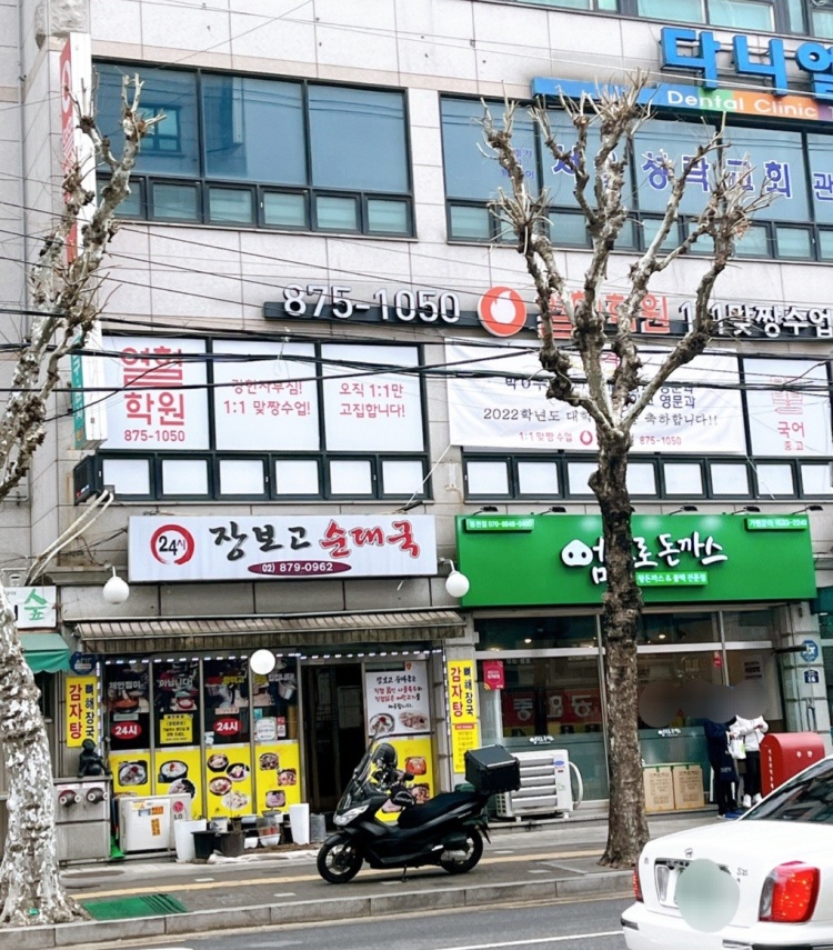 열혈학원 대표 이미지