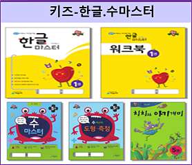 셀파우등생교실 송내학원 사진 4
