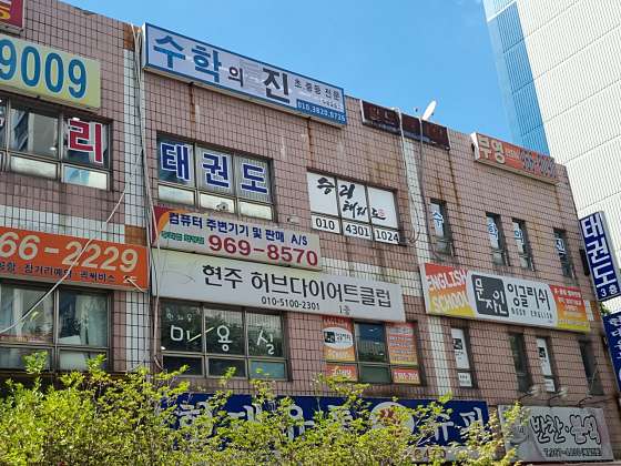 수학의 진 사진 2