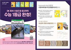 삼성영어셀레나 광숭학원 사진 4
