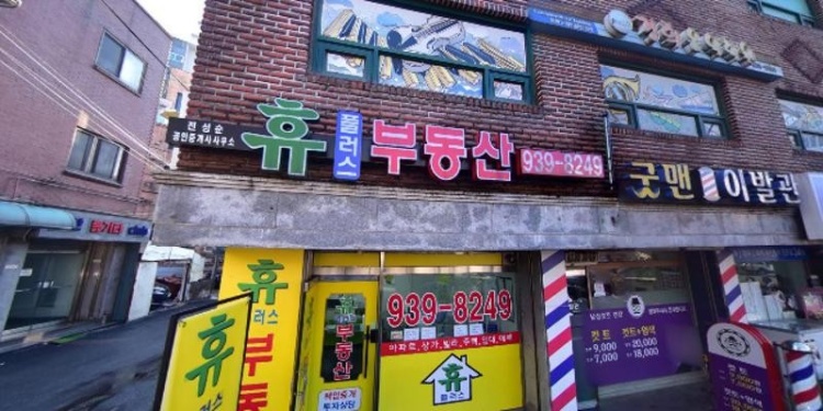 경희음악학원 대표 이미지