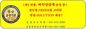 동탄간호학원 사진 4