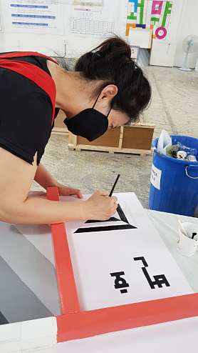 광주건설기술학원 사진 3