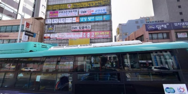한스음악학원 대표 이미지