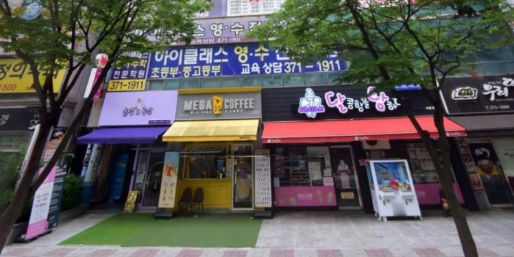 하이클래스영수전문학원 대표 이미지