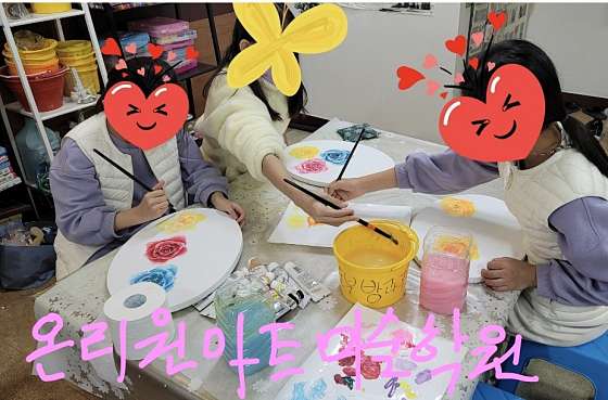온리원아트미술학원 대표 이미지
