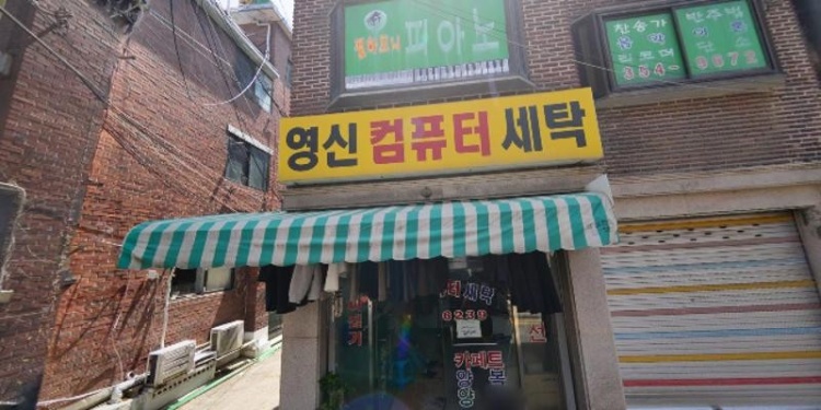 필하모니피아노