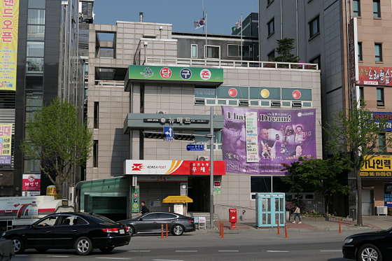 뉴메트 학원