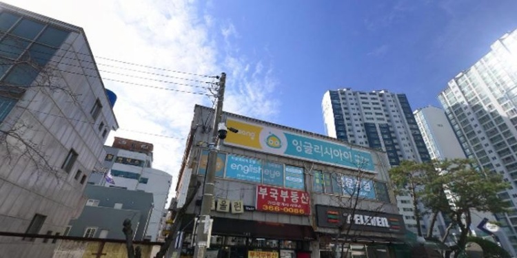 비상잉글리시아이 덕계명문학원 대표 이미지