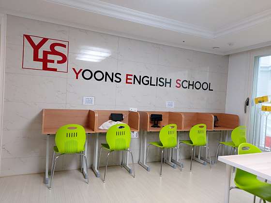 윤선생우리집앞영어교실 고운로제비앙공부방 대표 이미지