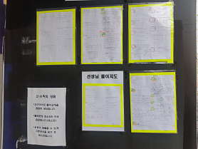 21수학 사진 2