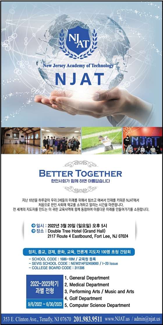 윤주형 English 학원 사진 3