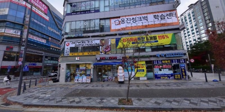웅진씽크빅 아름센터 대표 이미지