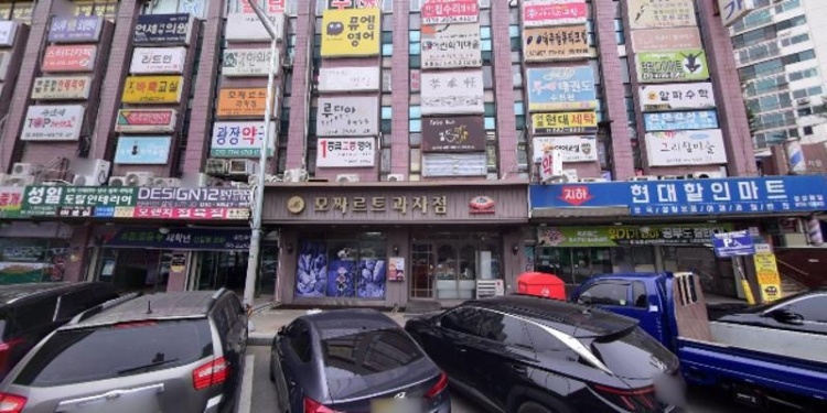 윤선생우리집앞영어교실 봉현교습소 대표 이미지