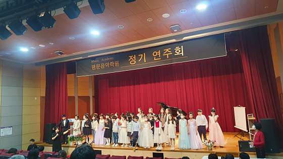 명문 음악학원 대표 이미지