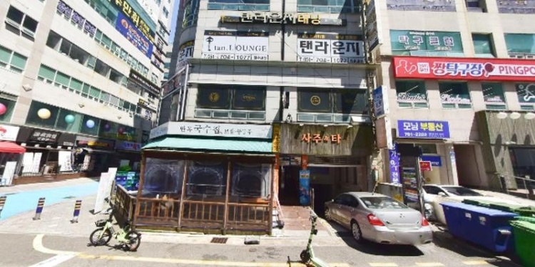 과수원과학교습소 대표 이미지