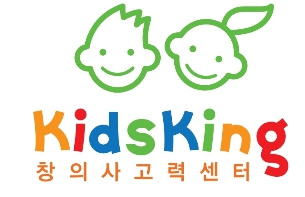 키즈킹 학원 대표 이미지