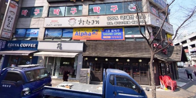 알고리즘정자점학원 대표 이미지