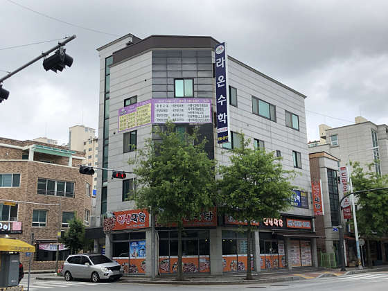 라온수학 사진 2