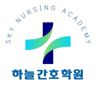 하늘간호학원 대표 이미지