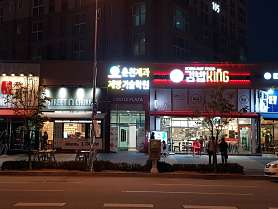 춘천제과제빵기술학원 사진 4